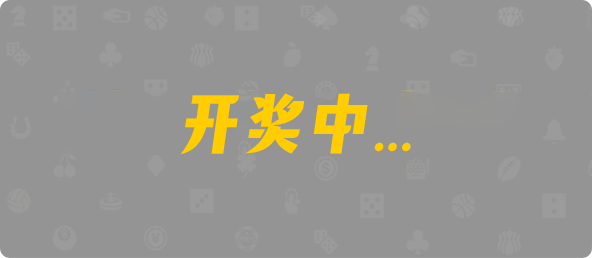 加拿大28,双项,石测算法,加拿大28,预测,在线,加拿大pc28预测,在线预测,加拿大PC结果,加拿大2.8在线,加拿大28开奖结果,组合